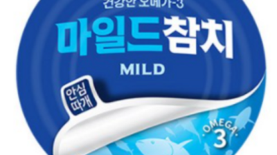 사조마일드참치 득템 후기! ✨ 할인 정보 & 활용 꿀팁 대방출
